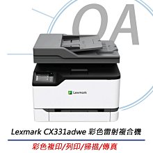 Lexmark CX331adwe 彩色鐳射印表機-原廠黃色高容量碳粉(20N3HY0) 歷史價格詳細信息