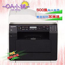 Panasonic 小摩力沙發按摩椅 EP-MA05 (時尚造型/一椅兩用) 歷史價格詳細信息