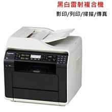 【含稅】Panasonic KX-FAD93E原廠感光滾筒/原廠感光鼓KX-MB781/KX-MB778TW/788TW 歷史價格詳細信息