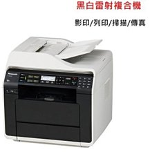 【含稅】Panasonic KX-FAD93E原廠感光滾筒/原廠感光鼓KX-MB781/KX-MB778TW/788TW 歷史價格詳細信息