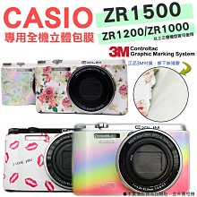 casio m-1230音樂表 歷史價格詳細信息