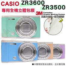 casio m-1230音樂表 歷史價格詳細信息