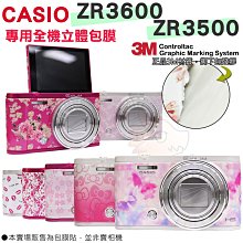 casio m-1230音樂表 歷史價格詳細信息