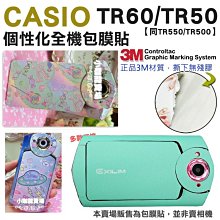 casio m-1230音樂表 歷史價格詳細信息