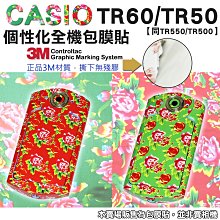 casio m-1230音樂表 歷史價格詳細信息