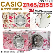 casio m-1230音樂表 歷史價格詳細信息