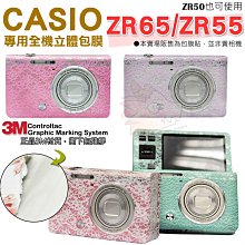 casio m-1230音樂表 歷史價格詳細信息