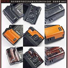 (BEAGLE) 真皮相機專用鏡頭蓋防丟蒙皮貼 SONY ALC-F40.5頭蓋貼 鏡頭蓋防丟繩 - 現貨供應 - 10色 歷史價格詳細信息