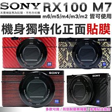 Sony rx100 mark vi 黑卡6 rx100m6 六代+電池充電器 2手保7日 愛寶買賣 歷史價格詳細信息