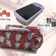 3D立體圖案 原木底座 雙色燈片USB小夜燈(線控開關)-愛心 歷史價格詳細信息