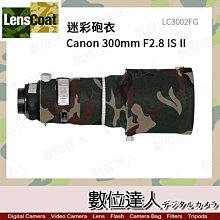 Lenscoat for Canon EF 70-200mm F4 L IS USM 砲衣 叢林迷彩 (公司貨) 歷史價格詳細信息