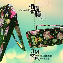 3D立體圖案 原木底座 雙色燈片USB小夜燈(線控開關)-愛心 歷史價格詳細信息