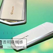 【青蘋果】高雄相機包膜Casio tr80 ,裸機呈現,完美機身打造,3D立體浮雕圖案 歷史價格詳細信息