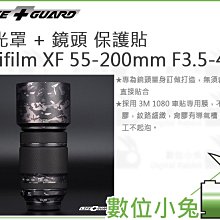 數位小兔【LIFE+GUARD Fujifilm XF 16-55 mm F2.8 遮光罩 + 鏡頭 保護貼】一般 歷史價格詳細信息