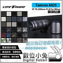 數位小兔【LIFE+GUARD Nikon Z6II 機身貼膜】公司貨 保護貼 相機包模 Z6 II Z6-II 3M 歷史價格詳細信息