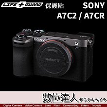 LIFE+GUARD 機身 保護貼 Sony A72 A7R2 A7S2［標準款］DIY貼膜 全機 保貼 A7II 歷史價格詳細信息