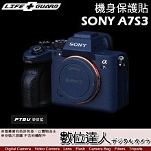 【數位達人】LIFE+GUARD 貼膜 SONY A6000 機身 保護貼［標準款］DIY 包膜 全機 保貼 歷史價格詳細信息