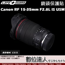 LIFE+GUARD 鏡頭 保護貼 Canon RF 100-400mm F5.6-8 IS USM DIY 包膜 保貼 歷史價格詳細信息