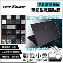 MSI微星 GF75 Thin 9SC-475TW 17.3吋戰鬥電競筆電 GTX 1650 4G 歷史價格詳細信息