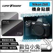 數位小兔【LIFE+GUARD Nikon Z6II 機身貼膜】公司貨 保護貼 相機包模 Z6 II Z6-II 3M 價格比較,價格查詢,歷史價格詳細信息