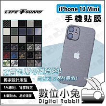 【 LIFE+GUARD iPhone 15 Pro max 手機貼膜 】公司貨 保護貼 貼膜 包膜 手機 歷史價格詳細信息