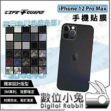 【 LIFE+GUARD iPhone 15 Pro max 手機貼膜 】公司貨 保護貼 貼膜 包膜 手機 歷史價格詳細信息