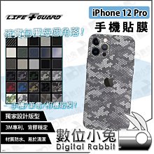 【 LIFE+GUARD iPhone 15 Pro max 手機貼膜 】公司貨 保護貼 貼膜 包膜 手機 歷史價格詳細信息
