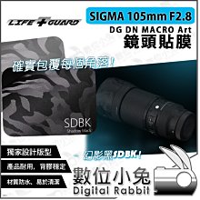 數位小兔【公司貨 LIFE+GUARD FUJIFILM X-S10 機身貼膜 客製款式】數位相機 保護貼 包膜 3M 歷史價格詳細信息