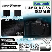 數位小兔【LIFE+GUARD Panasonic LUMIX S 24-105mm F4 MACRO 鏡頭貼膜】公司貨 歷史價格詳細信息