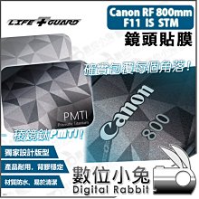 Canon RF 800mm F11 IS STM 鏡頭 公司貨 歷史價格詳細信息