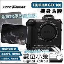 數位小兔【LIFE+GUARD FUJIFILM XF 鏡頭貼膜 90MM F2】包模 防刮 貼模 保護貼 防水 歷史價格詳細信息