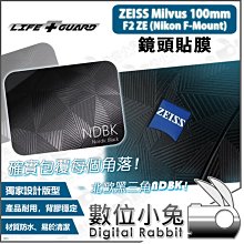 數位小兔【LIFE+GUARD Nikon Z6II 機身貼膜】公司貨 保護貼 相機包模 Z6 II Z6-II 3M 歷史價格詳細信息