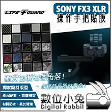 數位小兔【LIFE+GUARD SONY FE 28mm F2.0 遮光罩 + 鏡頭 保護貼】特殊 黑曼巴 灰曼巴 歷史價格詳細信息