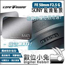 SONY FE 50mm F2.5 G (公司貨) SEL50F25G #2 歷史價格詳細信息