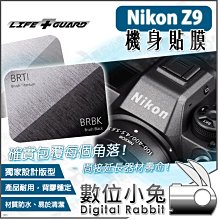 數位小兔【LIFE+GUARD Nikon Z6II 機身貼膜】公司貨 保護貼 相機包模 Z6 II Z6-II 3M 歷史價格詳細信息