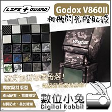 數位小兔【LIFE+GUARD Godox AD200PRO 相機閃光燈貼膜 一般款式】公司貨 保護貼 閃燈 機身貼 歷史價格詳細信息