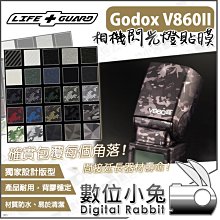 數位小兔【LIFE+GUARD Godox AD200PRO 相機閃光燈貼膜 一般款式】公司貨 保護貼 閃燈 機身貼 歷史價格詳細信息