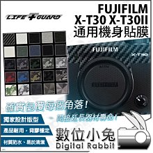 數位小兔【LIFE+GUARD Fujifilm XF 16-55 mm F2.8 遮光罩 + 鏡頭 保護貼】一般 歷史價格詳細信息