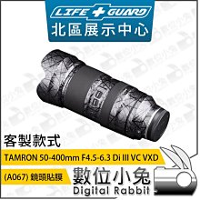 LIFE+GUARD 鏡頭 保護貼 TAMRON FE 28-75mm F2.8 二代［A063］DIY 包膜 保貼 歷史價格詳細信息
