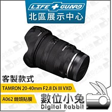 LIFE+GUARD 鏡頭 保護貼 TAMRON FE 28-75mm F2.8 二代［A063］DIY 包膜 保貼 歷史價格詳細信息