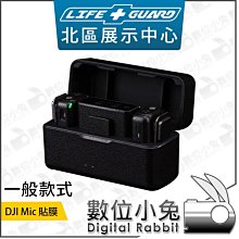 數位小兔【LIFE+GUARD 一般鏡頭貼膜 SIGMA 24-70mm F2.8 DG OS HSM Canon-EF 歷史價格詳細信息