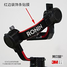 美本堂適用徠卡Q2機身保護貼膜LEICA Q2機身貼紙貼皮全包碳纖維3M 進口貼膜 包膜 現貨*特價優惠 歷史價格詳細信息