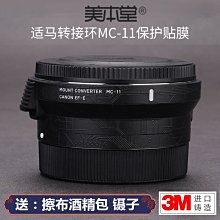 美本堂適用適馬FP相機保護貼膜 fp貼紙碳纖維迷彩磨砂貼皮全包3M 進口貼膜 包膜 現貨-爆款 歷史價格詳細信息