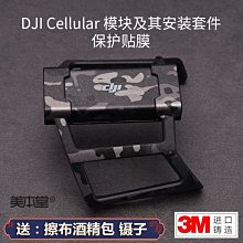 現貨 適用于 大疆 Ronin 如影手持云臺 原裝配件 no.5 3400mah 電池 歷史價格詳細信息