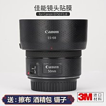 美本堂適用佳能EF16-35 f2.8L III鏡頭保護貼膜貼紙三代碳纖維3M 進口貼膜 包膜 現貨*特價優惠 歷史價格詳細信息