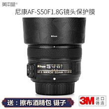 現貨尼康50 1.4g，行貨，99新，無瑕疵 歷史價格詳細信息