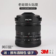 F2-3 3米售 10尺 門底氣密條專用塑膠條 7 mm X 27 mm 更換門底縫檔條 歷史價格詳細信息