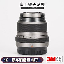 美本堂適用富士GF100-200 F5.6 中畫幅鏡頭保護貼膜100200貼紙3M 進口貼膜 包膜 現貨*特價優惠 歷史價格詳細信息