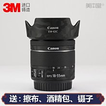 全新現貨@佳能 6D2相機螢幕保護貼 相機膜保護膜 防撞/防刮/防汙 附清潔布 Canon 螢幕貼 低反射 高透光 歷史價格詳細信息