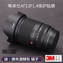現貨富士xf 150-600，行貨包裝齊全，99新，鏡片干凈，功能完好，外觀就腳架一處點點掉漆，非常新，帶發票， 歷史價格詳細信息